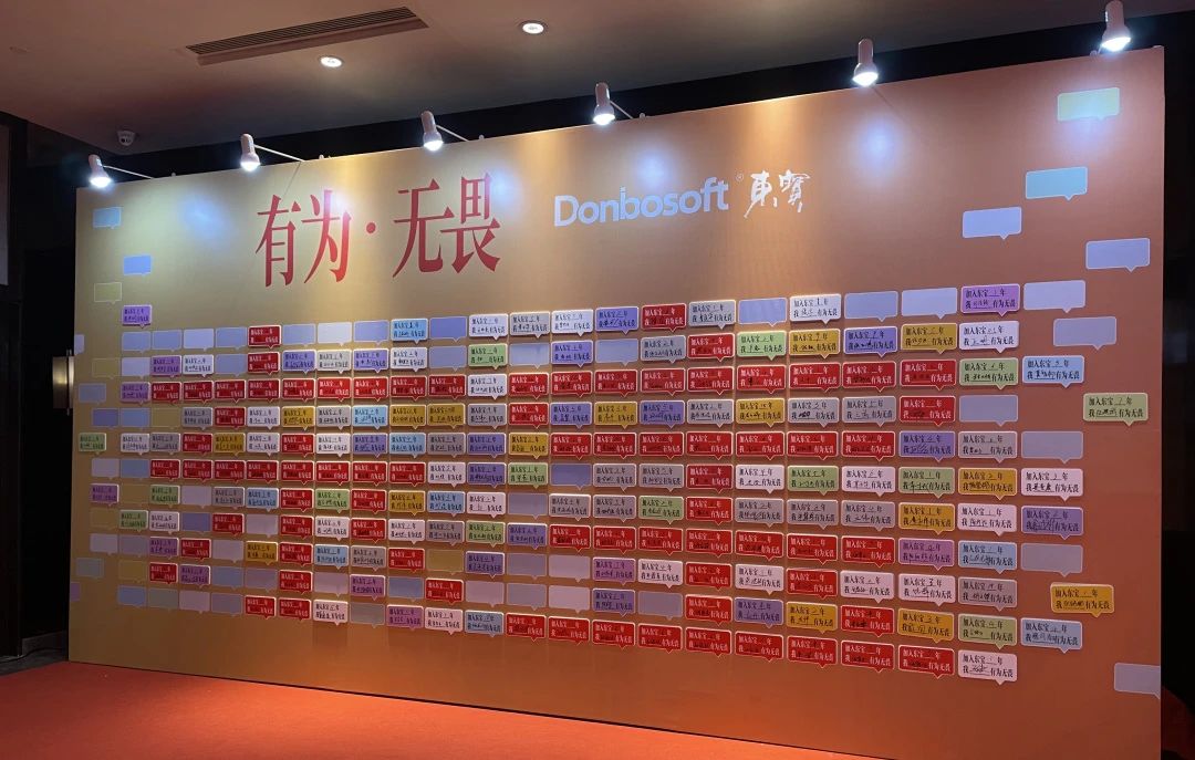簽到墻