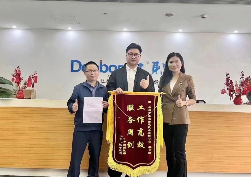 東寶軟件再獲連鎖門店行業(yè)點(diǎn)贊：高效服務(wù)與專業(yè)精神贏得用戶認(rèn)可！