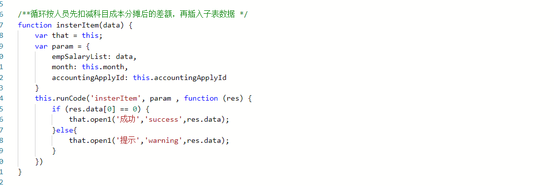 按比例分攤員工成本.png