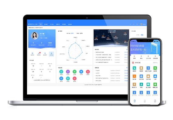 東寶HR系統(tǒng)功能：移動端app招聘管理，滿足大型企業(yè)招聘需求
