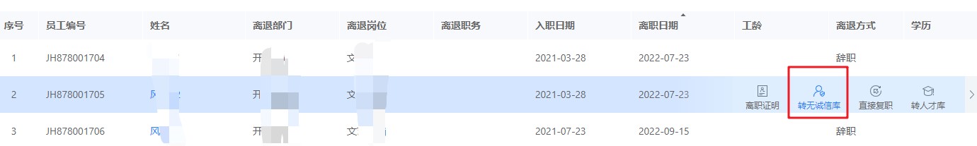 無誠信庫添加.jpg