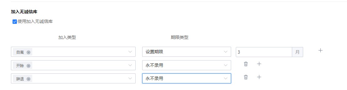 自動(dòng)條件設(shè)置.jpg