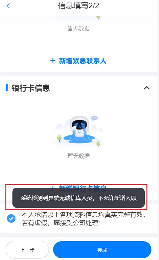 系統(tǒng)自動(dòng)檢測(cè)信息.jpg