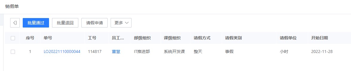 通過驗證導入成功.jpg