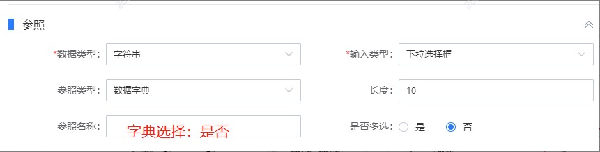 參照數(shù)據(jù)字典進行核對.jpg