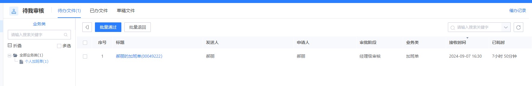 調(diào)整前.jpg