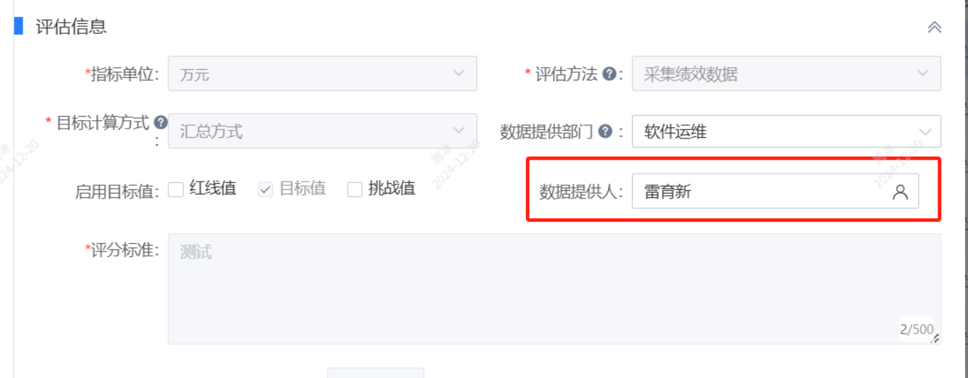 指標(biāo)庫01.png