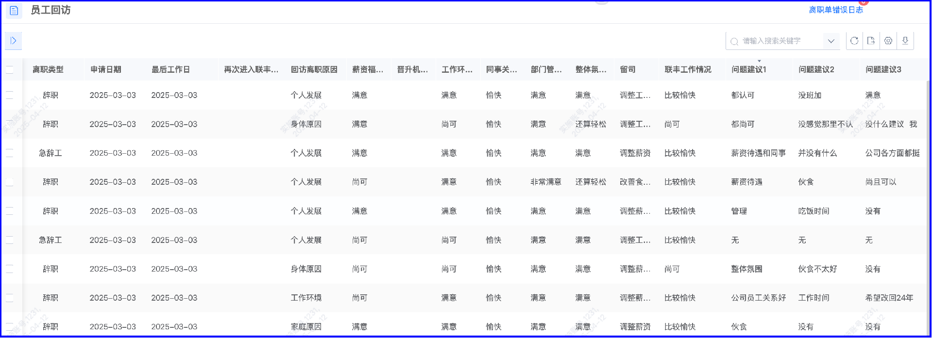 自定義列表.png